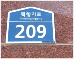  2025Ÿ62941  ֽ е 1711 å⸶쳲۽ƮƮ 1411 1105ȣ    Ʈ