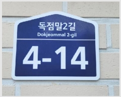  2025Ÿ63101  ֽ ̵ 421 ƮŸϿ콺 102 1102ȣ    ټ,