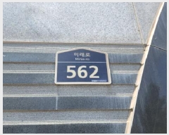  2025Ÿ63341  ֽ ͵ 1344 9ư 901 161601ȣ    Ʈ