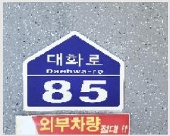  2025Ÿ63527   ϻ꼭 ȭ 1485 ̸ 4402ȣ    ټ,