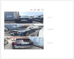  2025Ÿ��63888 ���ֽ� �������� 151-3 ������������       �������