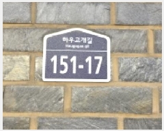  2025Ÿ��64441 ��� ���ֽ� �ߴ絿 191-10 3�� 3��301ȣ     �ټ���,������