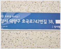  2025Ÿ682   籸 絿 731 ſ縶Ʈ 604 3302ȣ   Ʈ