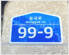  2025Ÿ4592   ϻ굿 Ļ絿 770-16 1 1102ȣ    ټ,