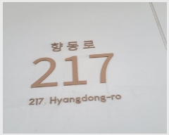  2025Ÿ��4950 ��� ����� ���籸 �⵿�� 391 �𿥾��÷������þ� ��2��������230ȣ    ����Ʈ��������