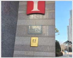  2025Ÿ60837   ϻ꼭 ũ3 62, 509 3303ȣ (̵,ũƼϻũ5)   Ʈ