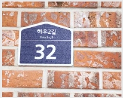  2025Ÿ62529  ֽ ߴ絿 78-4 1 4402ȣ     ټ,