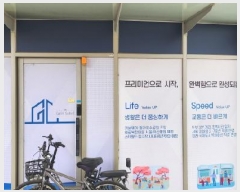  2025Ÿ��62563 ��� ����� �ϻ꼭�� ��ȭ�� 1050-185 �����ϻ�ȣ���������μ��� 1����104ȣ    ��,�繫�ǰ��