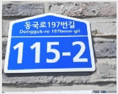  2025Ÿ��62653 ��� ����� �ϻ굿�� ������ 195-33 �޾ذ� 102�� 2��202ȣ   �ټ���,������