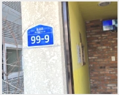  2025Ÿ62670   ϻ굿 Ļ絿 770-16 1 2201ȣ    ټ,