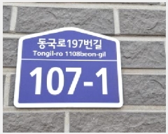  2025Ÿ62784   ϻ굿  195-11 ġ 201 3301ȣ   ټ,