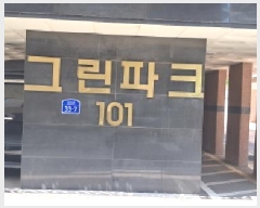  2025Ÿ��62963 ��� ����� ���籸 ���絿 1132-1 �׸���ũ 101�� 3��302ȣ   �ټ���,������