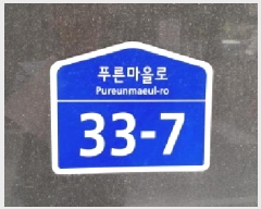  2025Ÿ��62963 ��� ����� ���籸 ���絿 1132-1 �׸���ũ 101�� 3��302ȣ   �ټ���,������