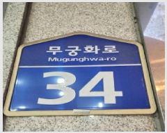  2025Ÿ��62993 ��� ����� �ϻ굿�� ���׵� 778-2 ������Ƽ������2 5��510ȣ    ��,�繫�ǰ��