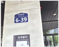  2025Ÿ63068   ϻ굿 Ļ絿 1586 ׶ 4402ȣ    ǽڰ