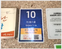  2025Ÿ63069   ϻ꼭 µ 1087 ¸ 513 2204ȣ   Ʈ