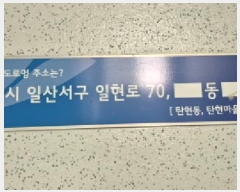  2025Ÿ��63214 ��� ����� �ϻ꼭�� ź���� 1485 ź����������Ʈ 102�� 10��1004ȣ   ����Ʈ���