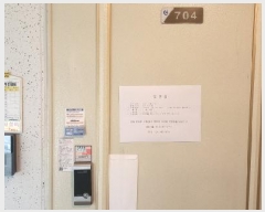  2025Ÿ63236  ֽ ̵ 1003 縶߶ä 510 7704ȣ    Ʈ