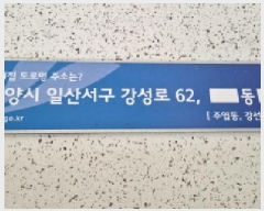  2025Ÿ��63359  ����Ʈ���