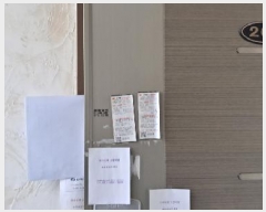  2025Ÿ63386   籸  242   2 2201ȣ  ټ,