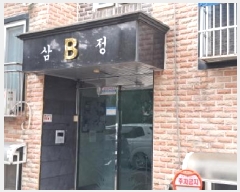  2025Ÿ63386   籸  242   2 2201ȣ  ټ,