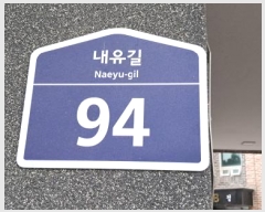  2025Ÿ63386   籸  242   2 2201ȣ  ټ,