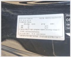  2025Ÿ63549 ֽ  ɾȸ 239       