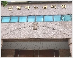  2025Ÿ��63628  ���ǽ��ڰ��