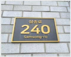  2025Ÿ��63870 ��� ����� ���籸 ��۵� 294 ��������Ʈ��ۿ���ĭ��(2����) 1��185ȣ    ��,�繫�ǰ��