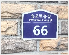  2025Ÿ��63942 ��� ����� �ϻ꼭�� ���̵� 1029-14 �ϴ�ä 2��202ȣ    �ټ���,������