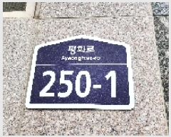  2025Ÿ��64070  �ټ���(����)���