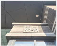  2025Ÿ��64271 ��� ����� �ϻ꼭�� ź���� 1640 �ϻ�λ���������Ͻ� 102�� 32��3204ȣ   ����Ʈ���