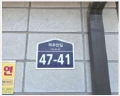  2025Ÿ��64503 ��� ���ֽ� �ߴ絿 81-3 �Ƹ�ī��� 2�� 1��101ȣ    �ټ���,������