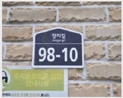  2025Ÿ��64682 ��� ����� �ϻ꼭�� ���̵� 767-5 ����Ÿ�� ���� 2��202ȣ   �ټ���,������