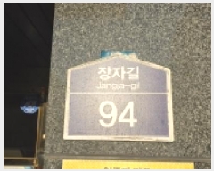  2025Ÿ��64862 ��� ����� �ϻ꼭�� ���̵� 766-7 ������ 2�� 4��401ȣ   �ټ���,������