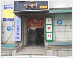  2025Ÿ��699 ��� ���ֽ� �Ƶ��� 335-1 ��������ڻ� 9��903ȣ     ��,�繫�ǰ��