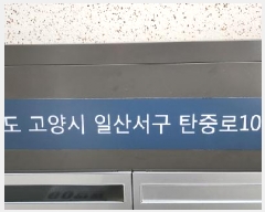  2025Ÿ��880 ��� ����� �ϻ꼭�� ���̵� 382-13 �������ũ����Ʈ 103�� 4��403ȣ   ����Ʈ���