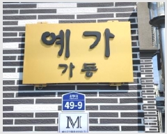  2025Ÿ��1715 ��� ���ֽ� �������� 1000-2 ���� ���� 3��301ȣ    �ټ���,������