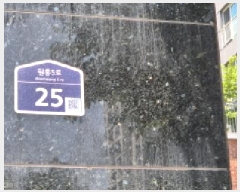  2025Ÿ��2879 ��� ����� ���籸 ���ﵿ 630 ��ۿ��￪��Ʈ��Ǫ������ �ǸŽü��� 2��238ȣ   ��,�繫�ǰ��