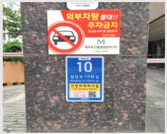  2025Ÿ��4608 ��� ����� ���籸 �ֱ��� 568-8 �������Ӹ�������Ʈ 6��605ȣ    ����Ʈ���