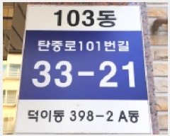  2025Ÿ��5762 ��� ����� �ϻ꼭�� ���̵� 398-2 �ＺȨŸ�� ���̵� 2��201ȣ   �ټ���,������