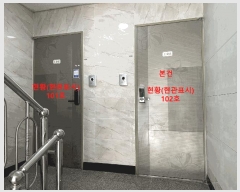  2025Ÿ62311  ֽ  133-35 115 1102ȣ     ټ,