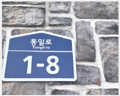  2025Ÿ62443  ֽ   767-3 ſ 101 4401ȣ   ټ,