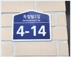  2025Ÿ62474  ֽ ̵ 421 ƮŸϿ콺 103 3301ȣ    ټ,