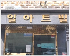  2025Ÿ62502   籸  278-2 ϾƮ 3302ȣ    ټ,