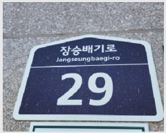  2025Ÿ��62633 ��� ���ֽ� ������ ������ 293-8 �������̷����ٿ� ���� 5��501ȣ   �ټ���,������