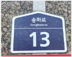  2025Ÿ62799  ֽ Ƶ 283 ʽƮ 114 2207ȣ    Ʈ