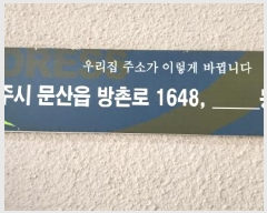  2025Ÿ��62817  ����Ʈ���