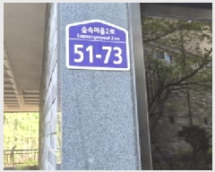  2025Ÿ62837   ϻ굿 ǳ 225-43 109 2201ȣ    ټ,