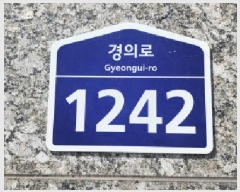  2025Ÿ62893  ֽ ͵ 1454-2 Ŭ 121212ȣ     ǽڰ